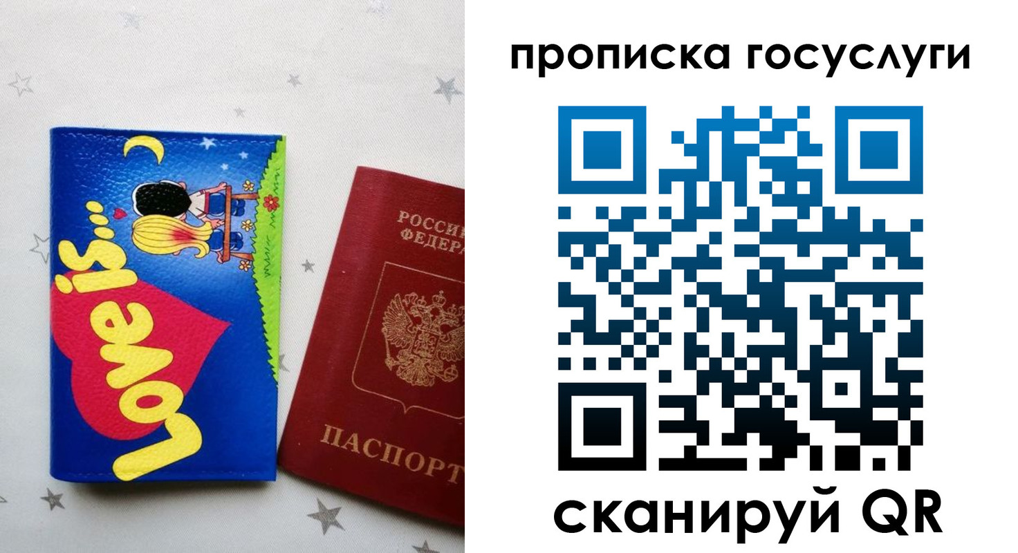 прописка иностранных граждан в Шали