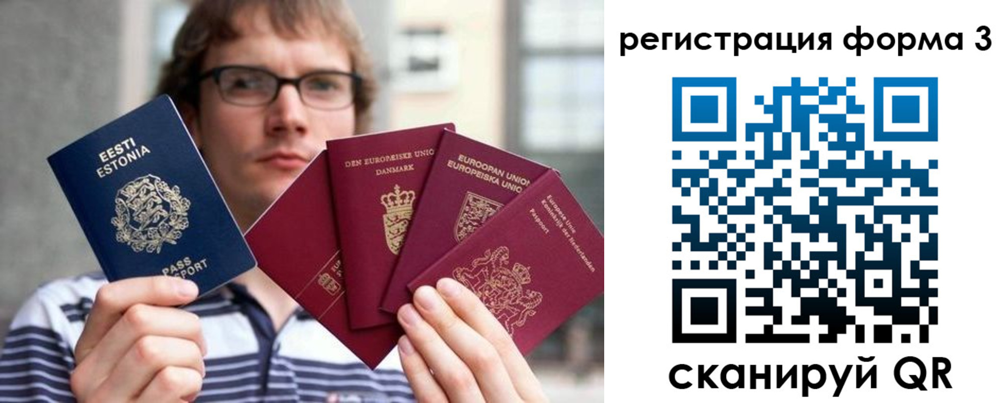 временная регистрация адрес в Шали